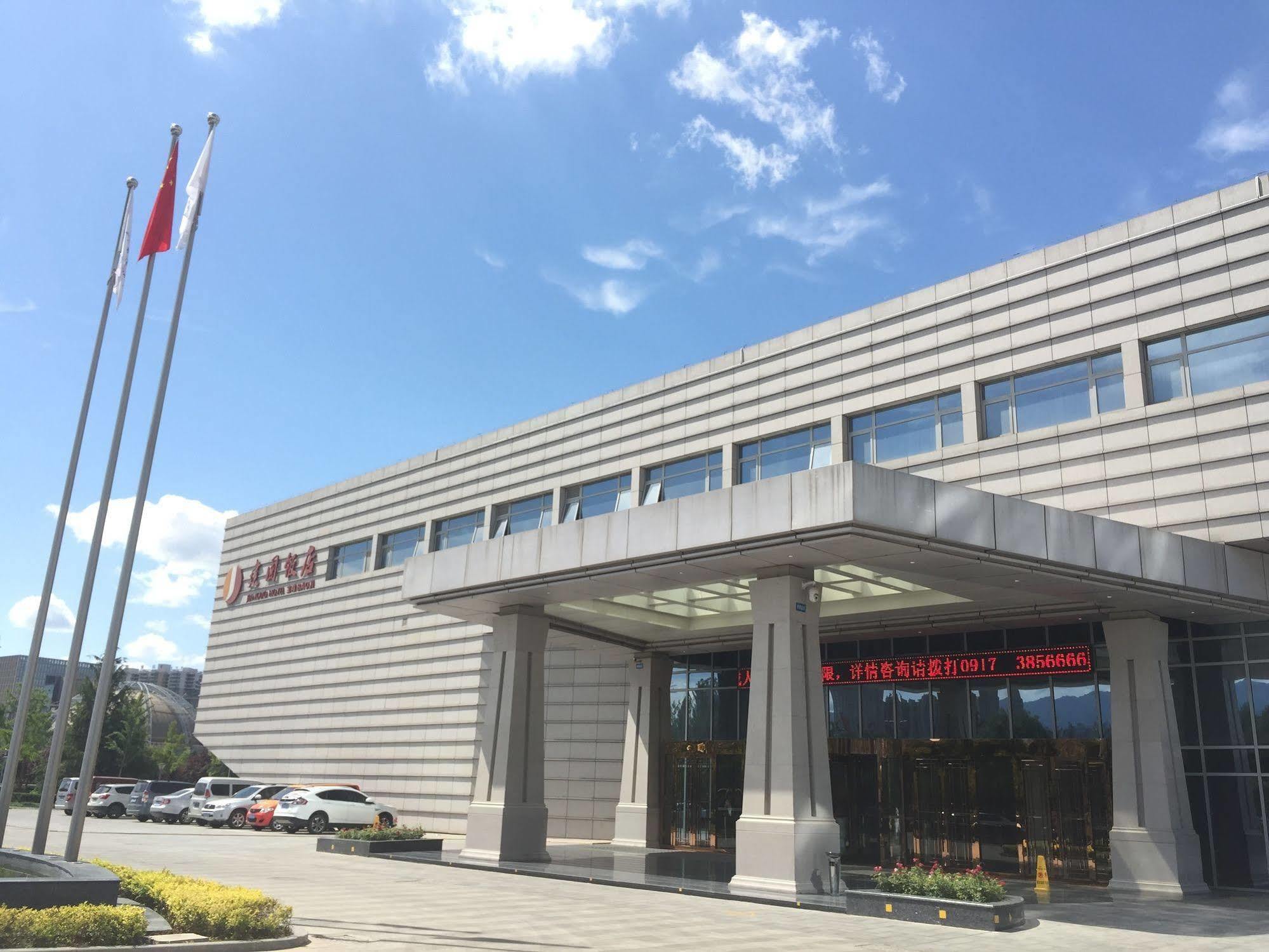Baoji Jianguo Hotel Εξωτερικό φωτογραφία